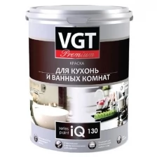 Краска для кухонь и ванных комнат VGT PREMIUM IQ 130 база А, белая, матовая (2л)