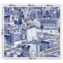 Фотообои / флизелиновые обои Иллюстрация город 3 x 2,7 м