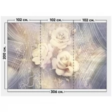 Фотообои / флизелиновые обои 3D розы в жемчужных нитях 3,06 x 2 м