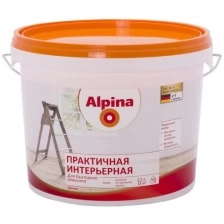 Краска для стен и потолков Alpina Практичная Интерьерная белая, матовая (2,5л)