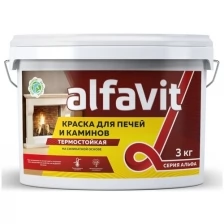 Краска акриловая Alfavit для печей и каминов белая полуматовая 1,3 кг