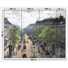 Фотообои / флизелиновые обои Монмартр весной 3,5 x 2,7 м