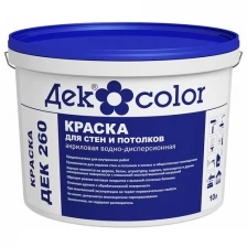 Краска акриловая интерьерная влагостойкая ДекColor ДЕК 260 (10л./14,5кг) - для стен и потолков