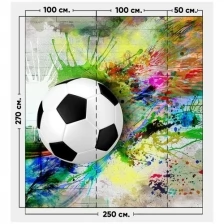 Фотообои / флизелиновые обои Футбол 2,5 x 2,7 м