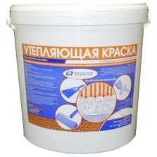 Фасадная утепляющая краска Теплос-Топ 11 литров, цвет NCS S 4500-N серый