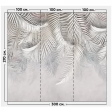 Фотообои / флизелиновые обои 3D Пальмовые листья 3 x 2,7 м