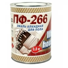 Эмаль ПФ-266 WHITE HOUSE износостойкая для пола красно-коричневая 0,8 кг