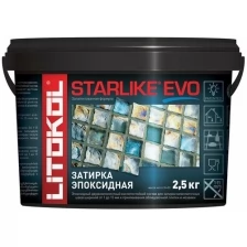 Эпоксидная затирочная смесь LITOKOL STARLIKE EVO S.340 Blu Denim, 2,5 кг