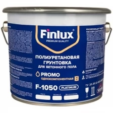 Полиуретановая грунтовка для бетонного пола. Однокомпонентная. Finlux F-1050 Platinum 10 кв.м