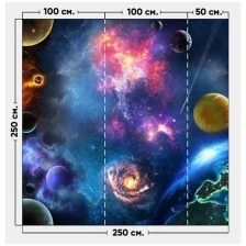 Фотообои / флизелиновые обои Галактика 2,5 x 2,5 м
