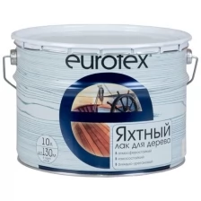 Лак яхтный EUROTEX Яхтный глянцевый алкидно-уретановый бесцветный 2 л