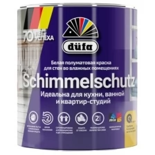 Краска DUFA Schimmelschutz сверхстойкая 0,9 л