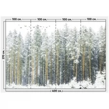 Фотообои / флизелиновые обои Сосны в снегу 4 x 2,7 м