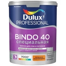 Краска для стен и потолков DULUX Professional Bindo 40 латексная специальная, полуглянцевая база BW 4.5 л.