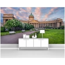 Фотообои на стену первое ателье "Казанский собор на закате" 400х230 см (ШхВ), флизелиновые Premium
