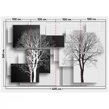 Фотообои / флизелиновые обои 3D Деревья 4 x 2,6 м