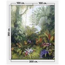 Фотообои / флизелиновые обои Джунгли амазонки (исходное) 2 x 2,5 м