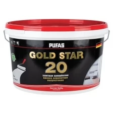 Пуфас Голд Стар 20 база D прозрачная краска интерьерная полуматовая (9л) / PUFAS Gold Star 20 base D под колеровку краска акрилатная интерьерная полум