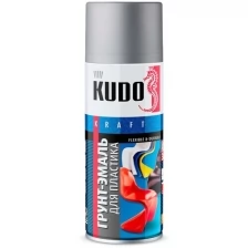 Грунт-эмаль аэрозоль KUDO для пластика 520 мл серый RAL 7031