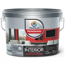 Краска для стен и потолков водно-дисперсионная Profilux Professional Interior влагостойкая матовая 13 кг.