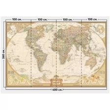 Фотообои / флизелиновые обои Карта мира 4 x 2,6 м