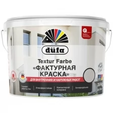 Краска структурная для внутренних и наружных работ атмосферостойкая Dufa Retail Textur Farbe 16 кг.