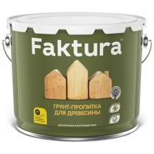 Грунтовка для деревянных фасадов антисептическая Faktura (9л)
