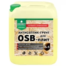 Антисептик - грунт влагостойкий для плит ОSB Prosept Base (5л)