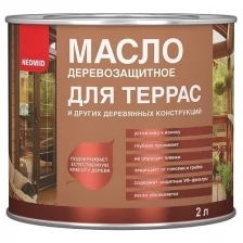 Масло для террас деревозащитное Neomid Терраса Oil Красное дерево, 2л