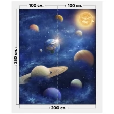 Фотообои / флизелиновые обои Планеты млечного пути 2 x 2,5 м