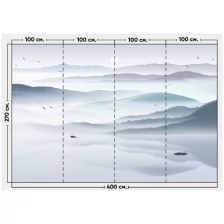 Фотообои / флизелиновые обои Туман 4 x 2,7 м