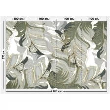 Фотообои / флизелиновые обои Тропические листья с золотым контуром 4 x 2,7 м