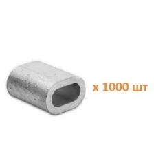 Зажим алюминиевая втулка DIN 3093 M2 для троса 2 мм, 1000 шт