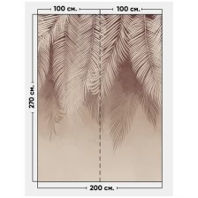 Фотообои / флизелиновые обои Листья пальмы золотисто-коричневые 2 x 2,7 м