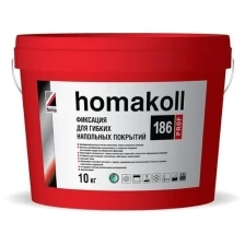 Клей для гибких напольных покрытий Homa Homakoll 186 Prof 10 кг