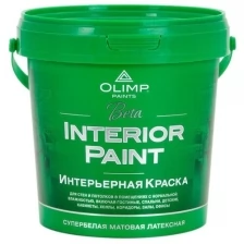 Краска латексная для стен и потолков OLIMP бета -30С° (2,5л)