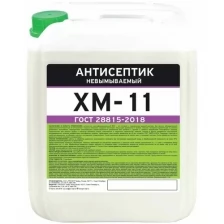 Антисептик невымываемый PROSEPT ХМ-11, ГОСТ, 10 литров (065-10)