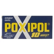 Клей / Холодная сварка "POXIPOL", 14 мл / Металлический (серый)