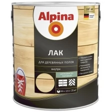 Лак для деревянных полов Alpina, алкидно-уретановый, шелковисто-матовый, 10 л