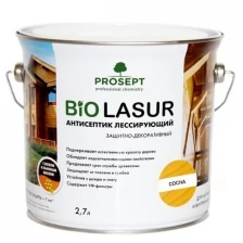 Антисептик для древесины лессирующий защитно-декоративный Prosept Bio Lasur (2,7л) сосна