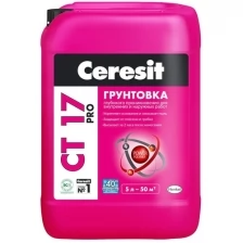 Грунт Ceresit СТ 17 для впитывающих основ 10 л