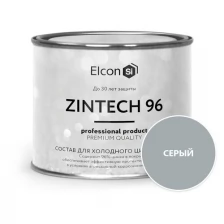 Elcon Цинконаполненная грунт-эмаль Zintech 96% 1кг 00-00004043 .