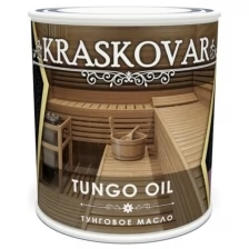 Kraskovar Тунговое масло для древесины Tungo Oil 0,75л 1247 .