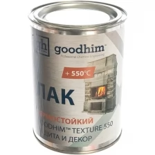 Goodhim Лак термостойкий для камня и других мин поверхностей Texture 550, 0,8 л. 57724