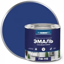 Эмаль ПФ-115 Proremontt 1,9 кг, синий