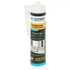 Ultima U герметик силиконовый универсальный бежевый280ml H2632 .