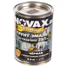 Goodhim Грунт-эмаль по ржавчине Novax черный, 0,9 кг 39245 .