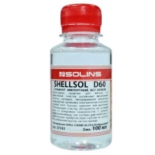 Индустриальный растворитель SHELLSOL D60 0,1 л, бесцветный