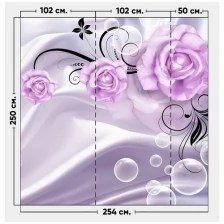 Фотообои / флизелиновые обои 3D фиолетовые розы на шелке 2,54 x 2,5 м