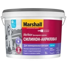 Краска MARSHALL AKRIKOR Фасадная силикон-акриловая мат BW 0,9л